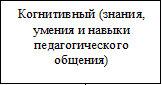 Врезка10