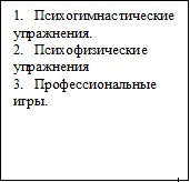 Врезка15