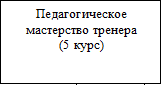 Врезка9