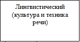 Врезка12