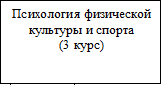 Врезка7