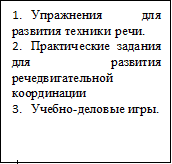 Врезка14
