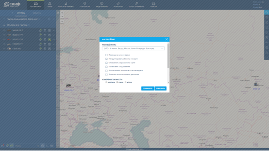 http://skif-n.ru/images/navigator_pro/main_set.png