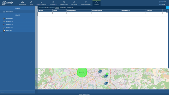 http://skif-n.ru/images/navigator_pro/alarms.png