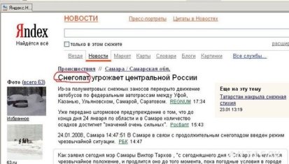 https://otvet.imgsmail.ru/download/fdacc38256c8c4292d2432a1ffc4e0ab_i-106.jpg