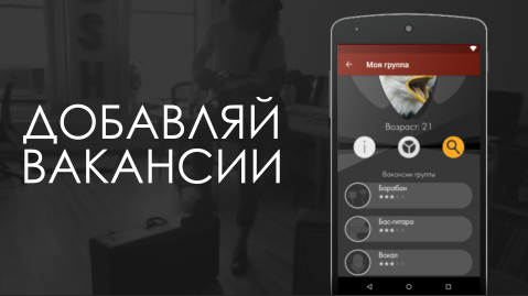 D:\Дела\Jammium\отчет\Новая папка\Shot - 2840.png