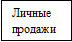 Врезка8