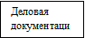 Врезка10