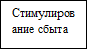 Врезка12