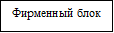 Врезка4