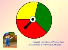 Описание: Описание: https://arhivurokov.ru/kopilka/uploads/user_file_561d32139bfa5/img_user_file_561d32139bfa5_6.jpg