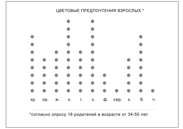 Рис. 2.png