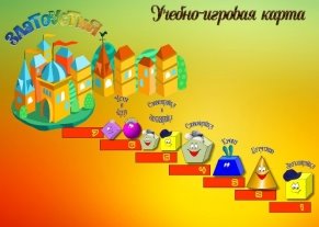 G:\Санкт-Петербург\сказ1.jpg