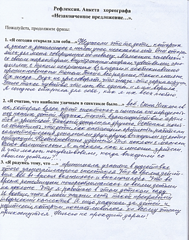 C:\Users\Metodist\Pictures\img756.jpg
