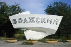 Описание: http://my-volzhskiy.moy.su/_ph/1/678874132.jpg