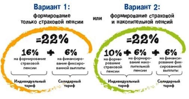 2 варианта.jpg