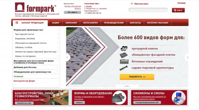 Formpark