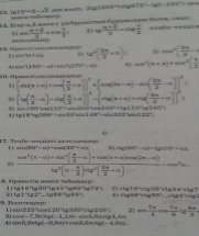 C:\Users\CPM-Kyzylorda\Desktop\20180219_163212.jpg