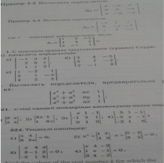 C:\Users\CPM-Kyzylorda\Desktop\20180219_162857.jpg