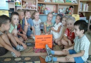 C:\Users\user\Pictures\фото 9 гр 2016 выборы\20160823_081954.jpg