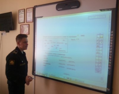 C:\Users\О.Смирнова\Desktop\Новая папка\IMG_20170214_101901.jpg