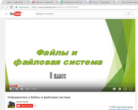 C:\Users\Моб14 комп13\Pictures\Новый рисунок.bmp