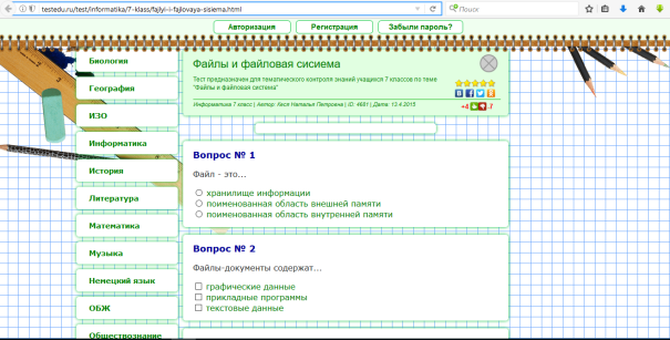 C:\Users\Моб14 комп13\AppData\Local\Microsoft\Windows\INetCache\Content.Word\Новый рисунок.bmp