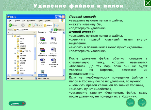 C:\Users\Моб14 комп13\AppData\Local\Microsoft\Windows\INetCache\Content.Word\Новый рисунок.bmp