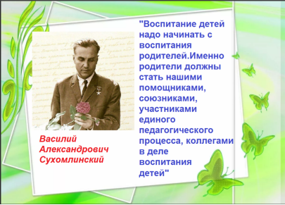 Антон Семенович Макаренко
