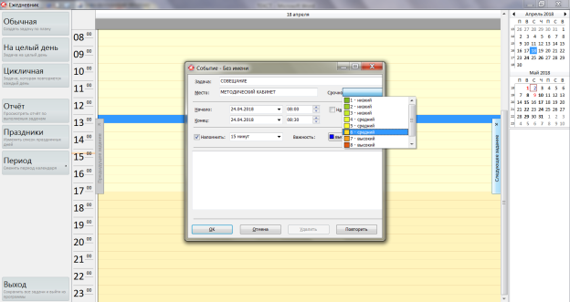 C:\Users\1\AppData\Local\Microsoft\Windows\Temporary Internet Files\Content.Word\1.png