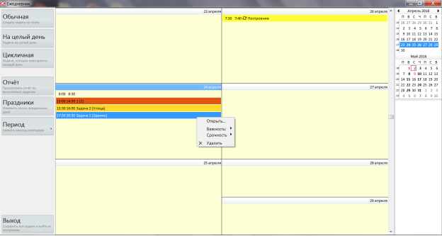 C:\Users\1\AppData\Local\Microsoft\Windows\Temporary Internet Files\Content.Word\Безымянный.png