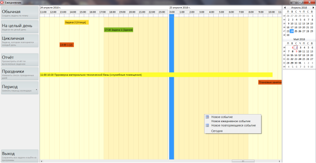 C:\Users\1\AppData\Local\Microsoft\Windows\Temporary Internet Files\Content.Word\3.png