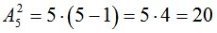 http://www.math.mrsu.ru/text/courses/0/eluch/img/img_1213.jpg