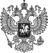 Coat of Arms of the Russian Federation 2.svg