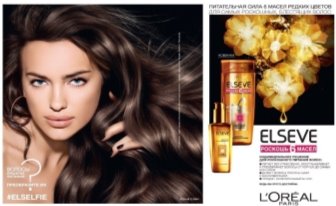 ÐÐ°ÑÑÐ¸Ð½ÐºÐ¸ Ð¿Ð¾ Ð·Ð°Ð¿ÑÐ¾ÑÑ l'oreal cosmetics irina shayk