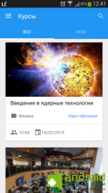 universarium2
