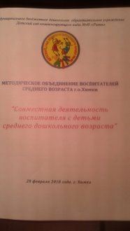 C:\Users\Москва\Desktop\20180624_203958.jpg