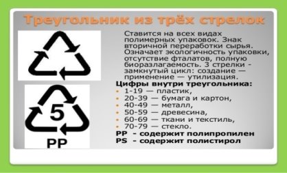 C:\Documents and Settings\Зам. директора по ВР\Рабочий стол\эко\-17-638.jpg