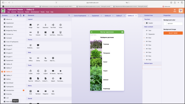Изображение выглядит как снимок экрана, программное обеспечение, текст, веб-страница

Содержимое, созданное искусственным интеллектом, может быть неверным.