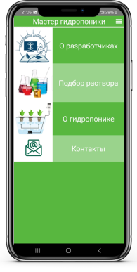 Изображение выглядит как текст, Мобильный телефон, Мобильное устройство, Устройство связи

Содержимое, созданное искусственным интеллектом, может быть неверным.