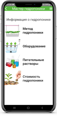 Изображение выглядит как Мобильный телефон, текст, Мобильное устройство, снимок экрана

Содержимое, созданное искусственным интеллектом, может быть неверным.