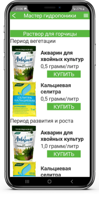 Изображение выглядит как текст, Мобильный телефон, Мобильное устройство, снимок экрана

Содержимое, созданное искусственным интеллектом, может быть неверным.