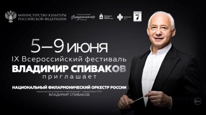 IX ÐÐ¡ÐÐ ÐÐ¡Ð¡ÐÐÐ¡ÐÐÐ Ð¤ÐÐ¡Ð¢ÐÐÐÐÐ¬ Â«ÐÐÐÐÐÐÐÐ Ð¡ÐÐÐÐÐÐÐ ÐÐ ÐÐÐÐÐ¨ÐÐÐ¢â¦Â»