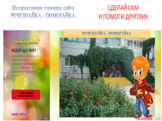 C:\Users\user\Desktop\материалы для сайта\Безымянный12.png