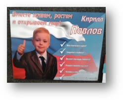 C:\Users\HP\Desktop\фотки все 2016\20160825_085900.jpg