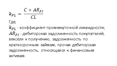 Формула 2. Работа Кершис.png