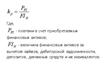 Формула 4. Работа Кершис.png