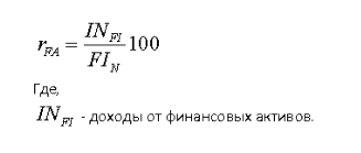 Формула 6. Работа Кершис.png