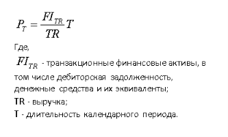 Формула 7. Работа Кершис.png