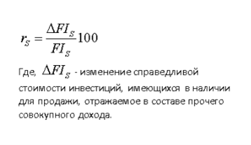 Формула 8. Работа Кершис.png